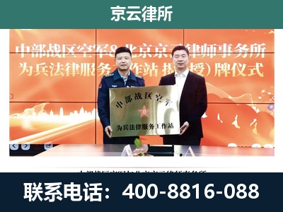 石拐-养殖场拆迁律师