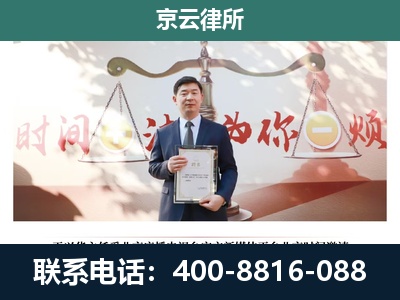 石拐-养殖场拆迁律师