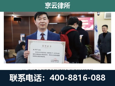 石拐-养殖厂拆迁纠纷律师