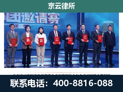 石拐-养殖场拆迁律师