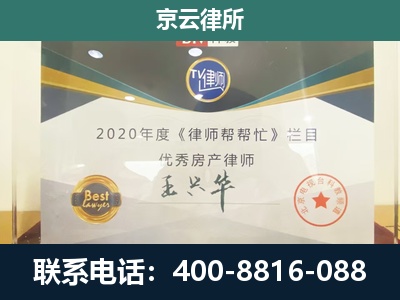 石拐-养殖场征收律师
