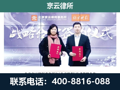石拐-养殖场拆迁律师