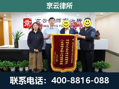 石拐-养殖场拆迁律师