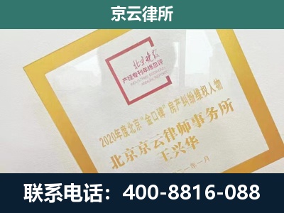 石拐-畜禽养殖场拆迁维权律师