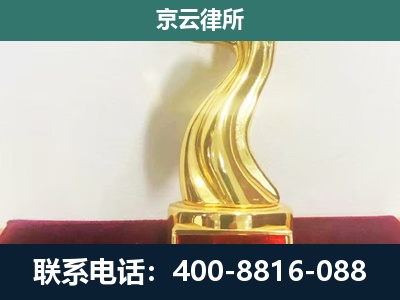 石拐-养殖场关停拆迁律师