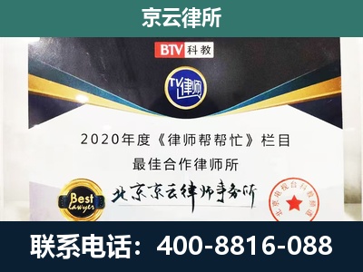 石拐-养殖场征地补偿律师