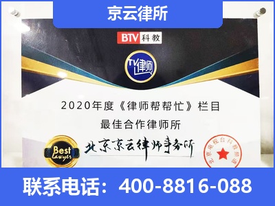 石拐-企业厂房拆迁律师