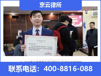 石拐-企业拆迁律师