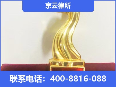 石拐-养殖场征地补偿律师