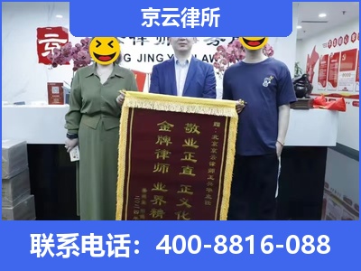 石拐-养殖场征收律师